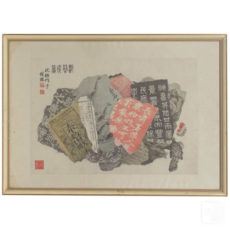 沈樾 八破圖 設色紙本 鏡框 | SHEN YUE (1895-1975) - 图4